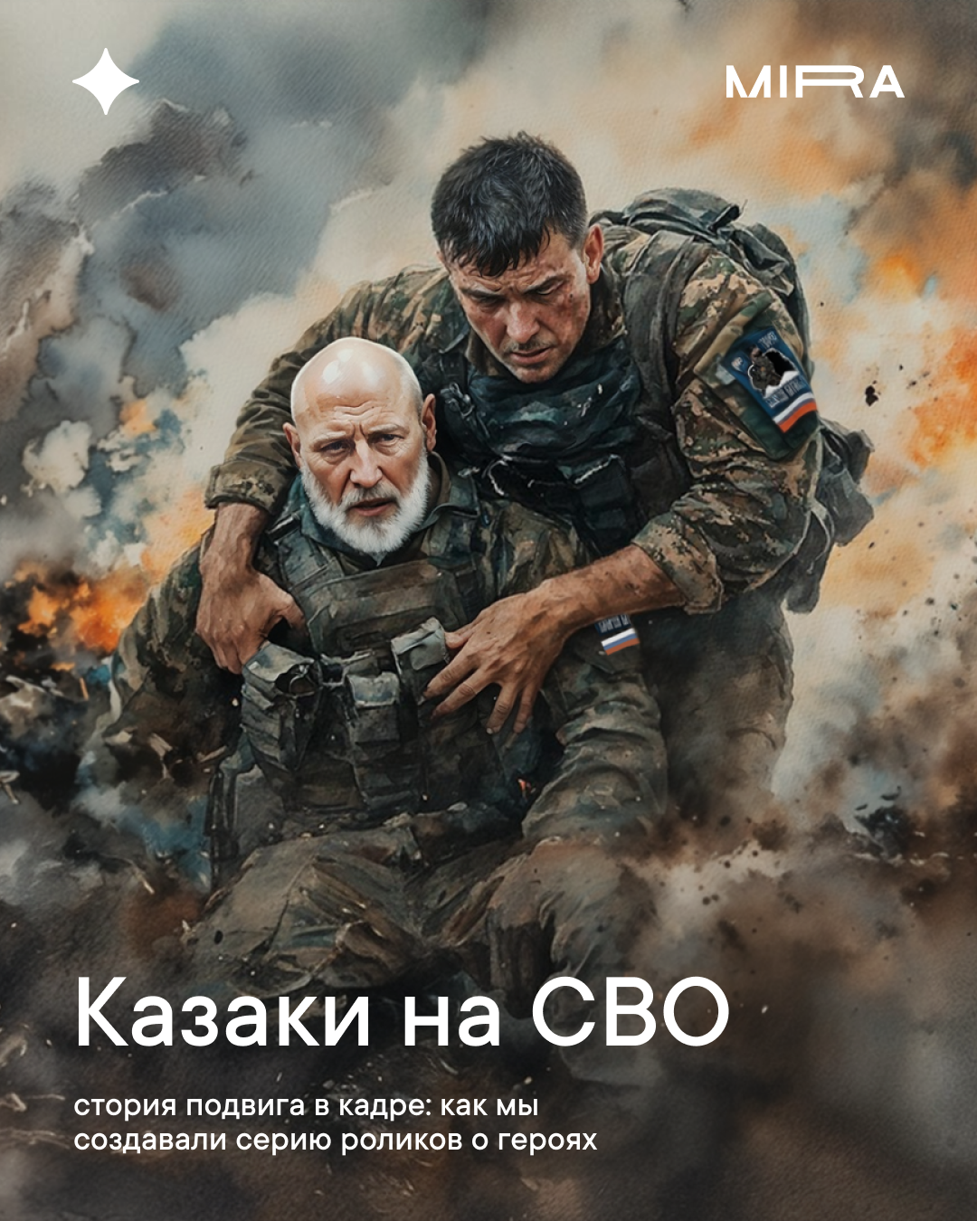 Центральное изображение
